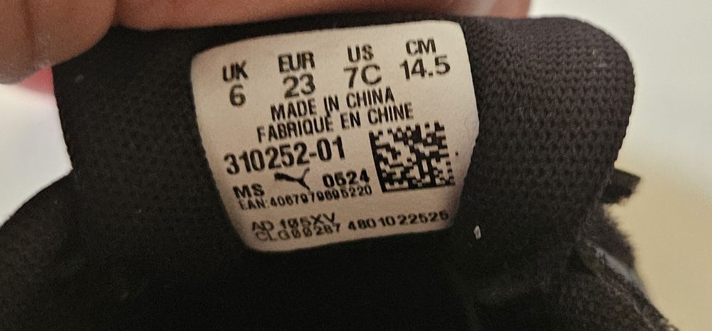Puma #23 като нови