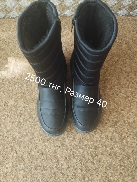 Женская обувь б/у