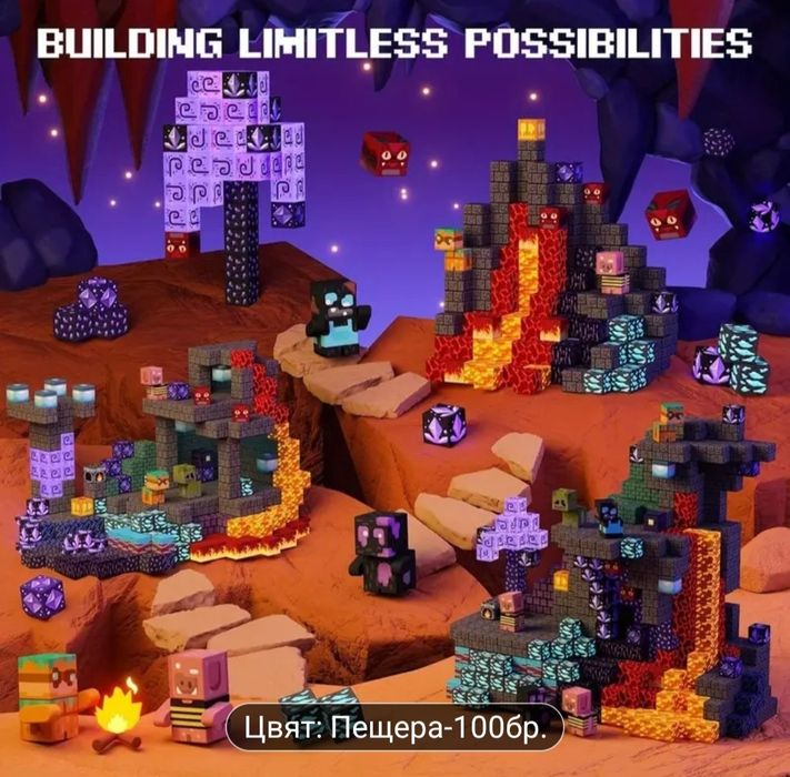 Магнитни кубчета Minecraft.