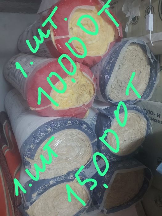 Стекловата рулон Гофра анкер