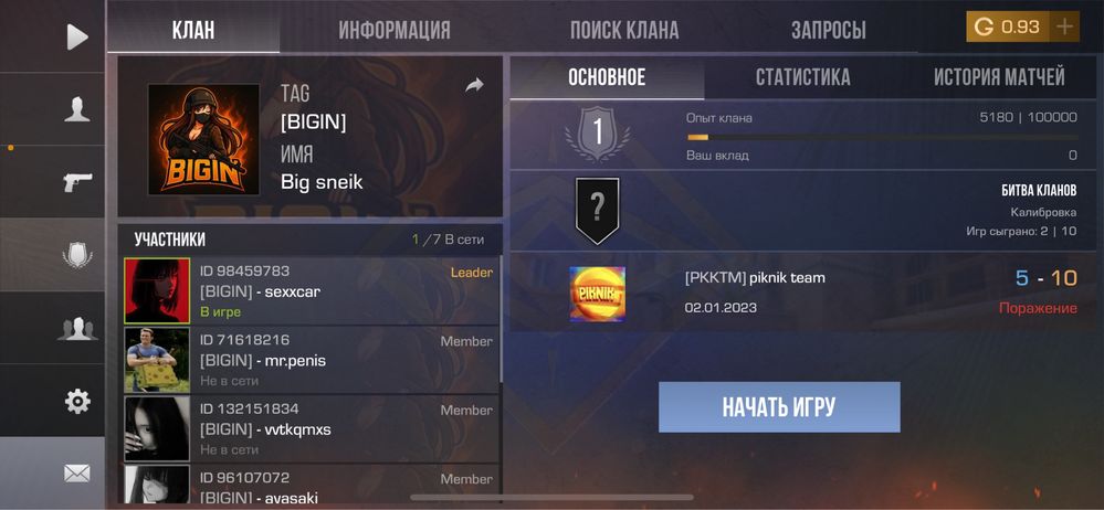 Продам стендофф акк