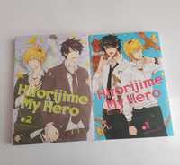 BL manga Hitorojime My Hero volume 1 и volume 2