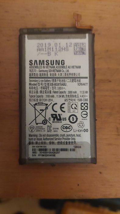 Оригинална батерия за SAMSUNG S10E
