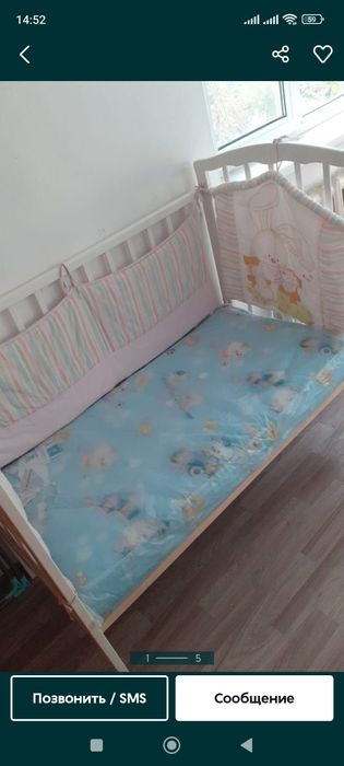 Манеж с бортиками в отличном состоянии