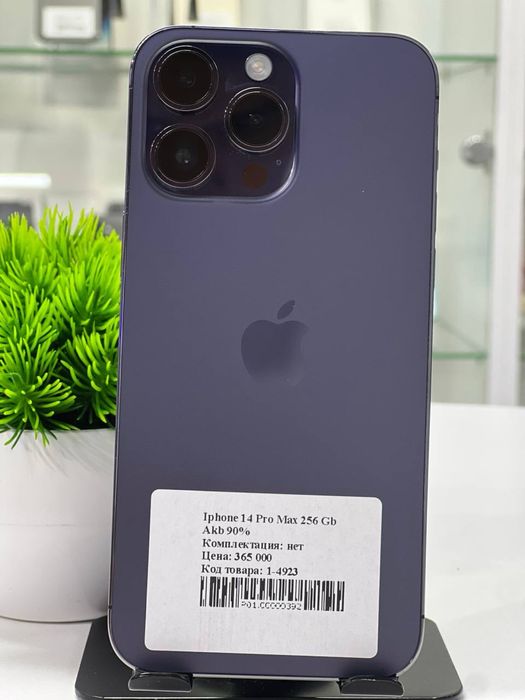 Iphone 14 Pro Max 256 Gb