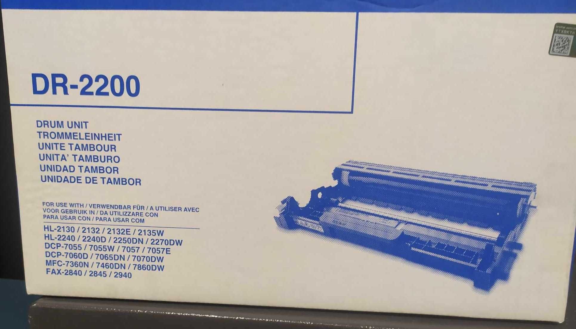 Brother DR-2200 съвместим барабан