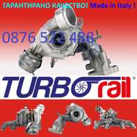 Турбо/Turbo/Турбина за Всички модели!!! Ауди