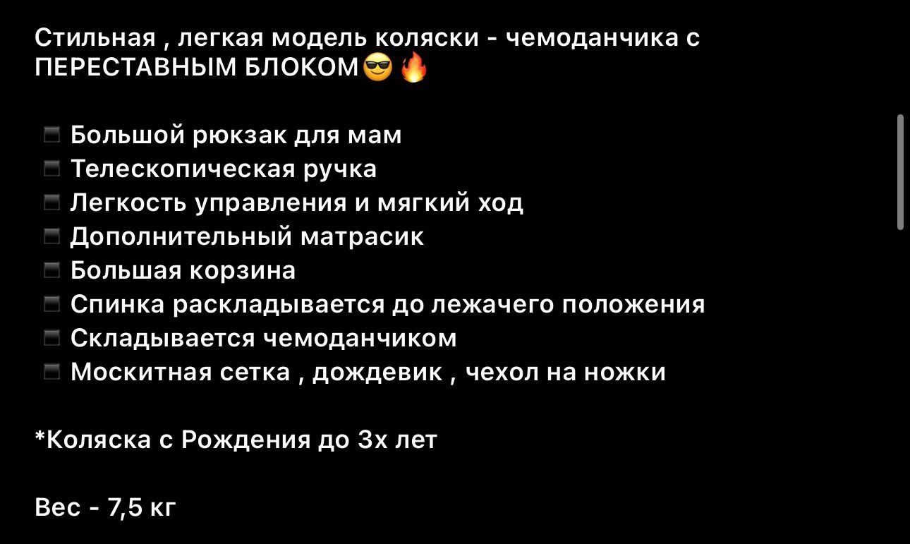 Срочно Продам коляску в отличном состоянии (состояние новой)