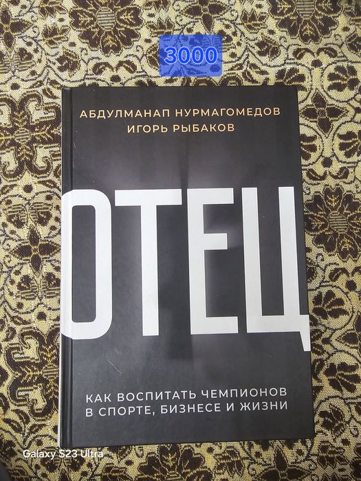 Книги на продажу