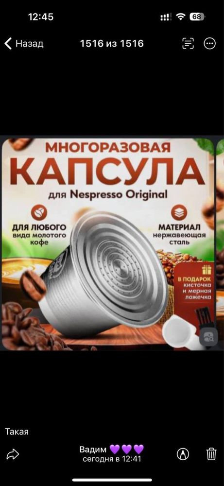 Продам кофе машину