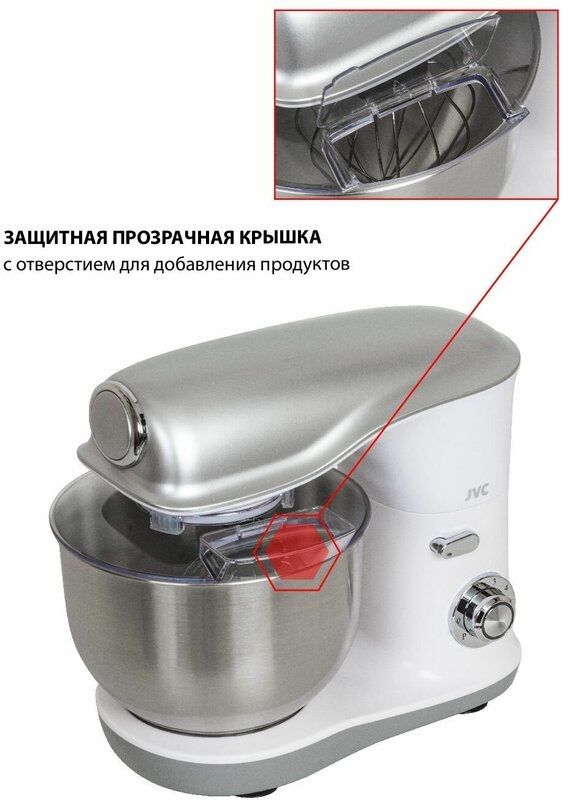 Миксер JVC JK-MX510 silver