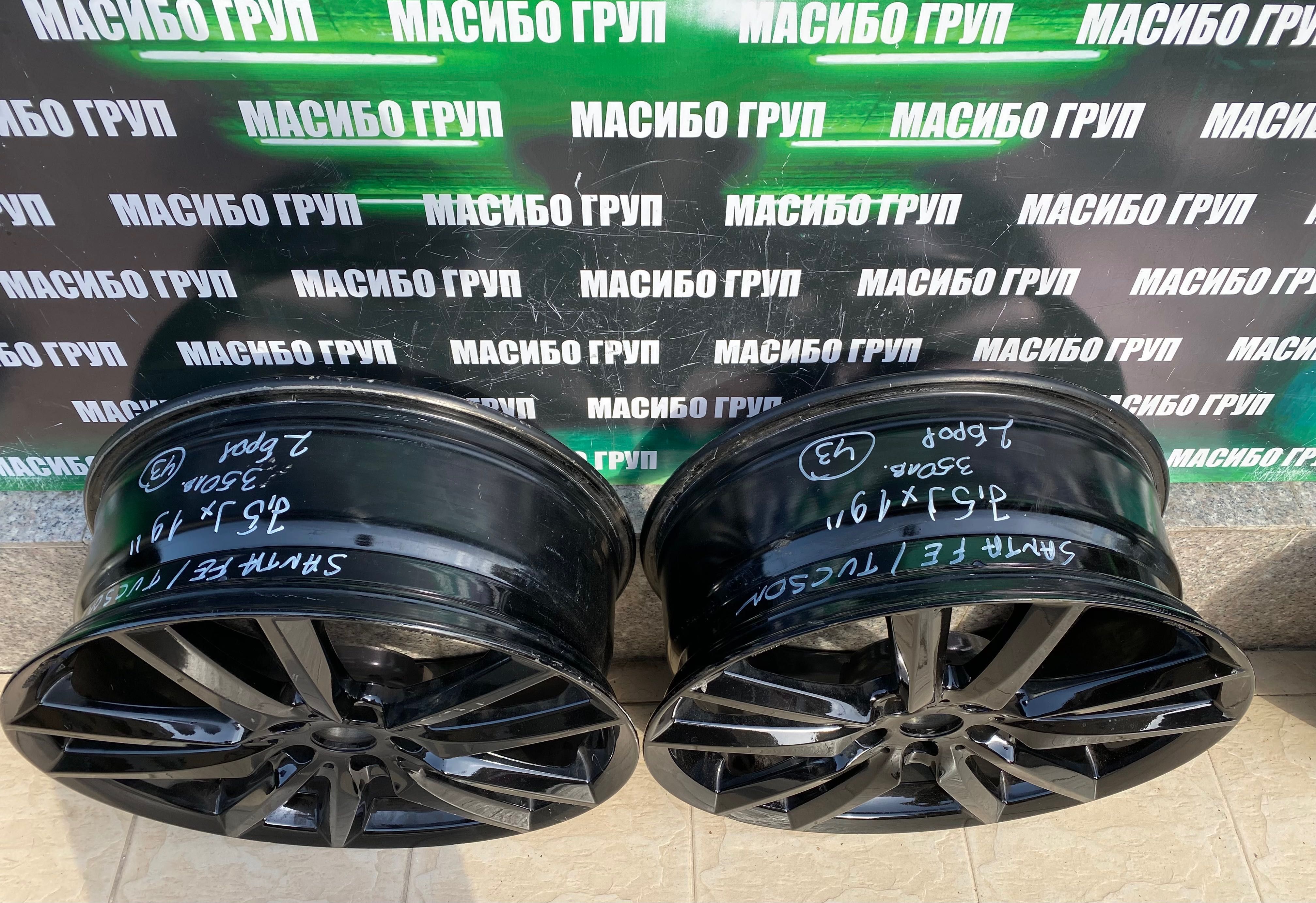 Джанти алуминиеви джанта KBA 53257 7,5Jx19” за Хюндай Hyundai