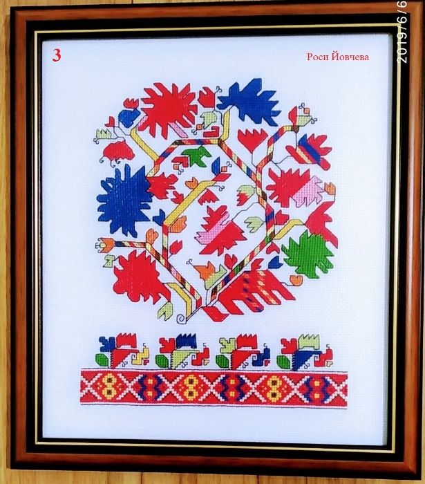 Български шевици 1 bulgarian embroidery