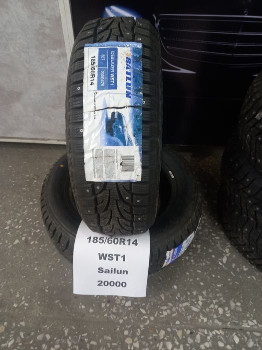 Продам зимнию резину 185/60R14