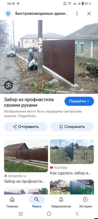 Установка и изготовление заборов ворота калитки Забор жасау