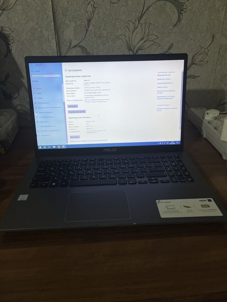 Ноутбук Asus.