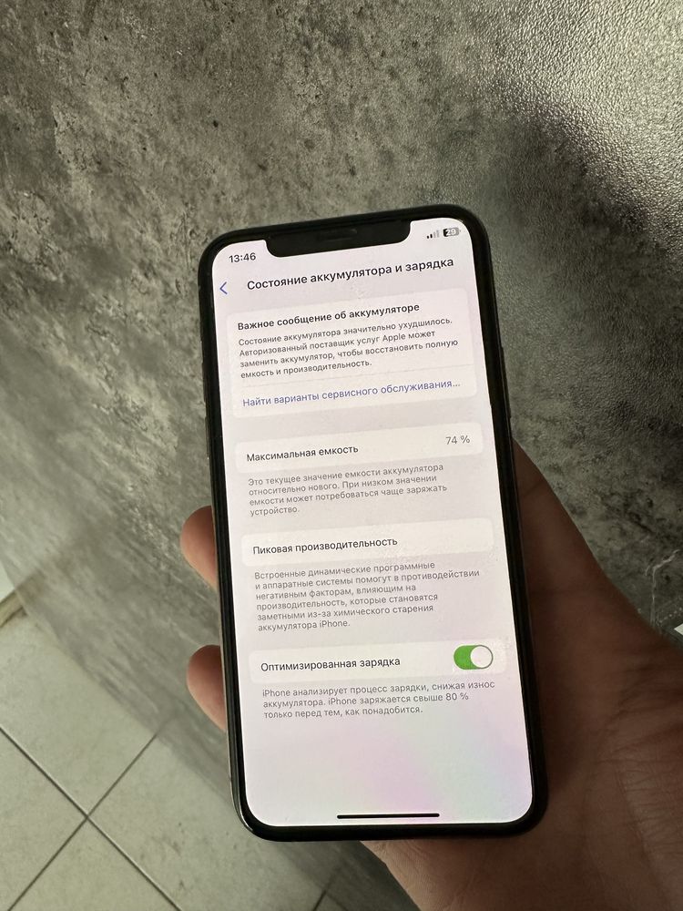 Iphone 11 pro 256 Gb