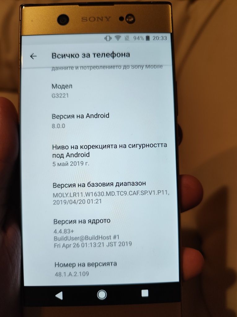 Продавам soni g3221