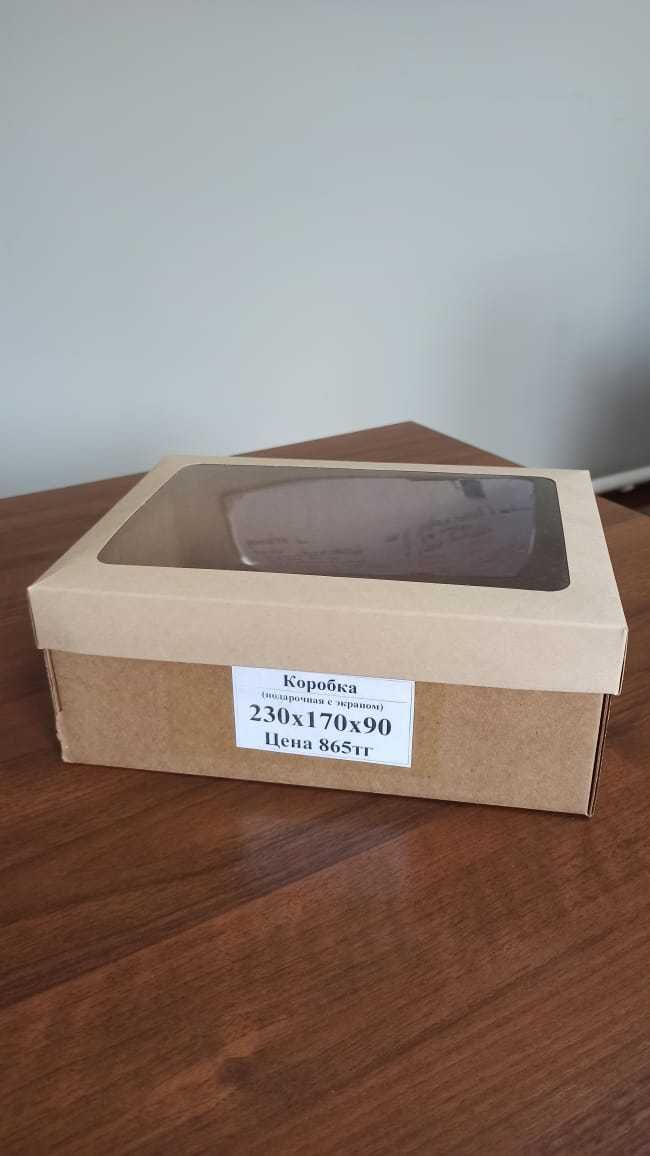 Коробка для упаковки подарков в Алматы/оптом и в розницу