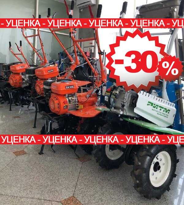 УЦЕНКА! Мотоблок Культиватор бензиновый Qazar MS135 HJM