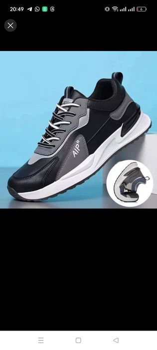 Кросовки демисезонные