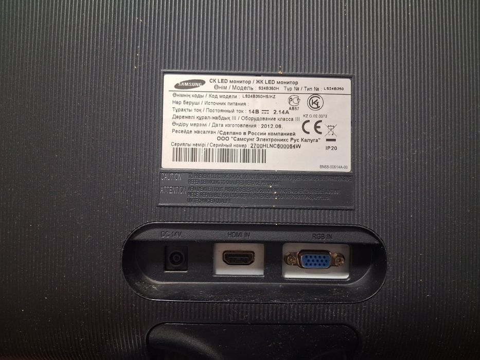 монитор  от компьютераер