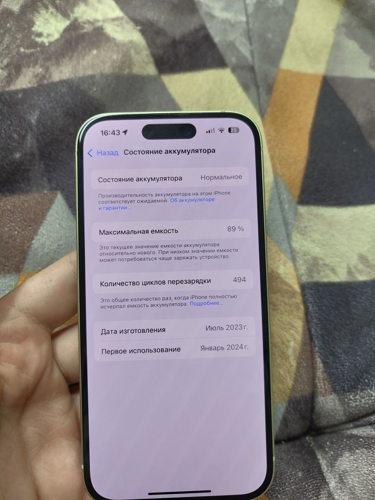 Iphone 15 256 АКБ 89% айфон 15