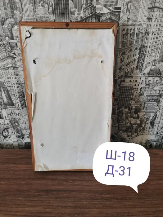 Ръчно изработено пано