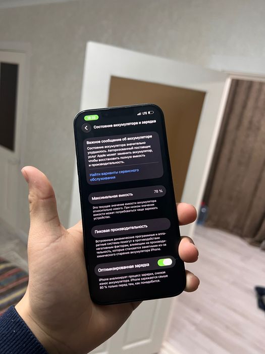 Iphone 13 128GB АКБ 78 все работают