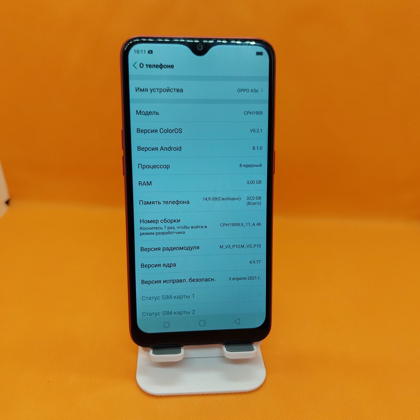 Oppo A5s srochna sotiladi