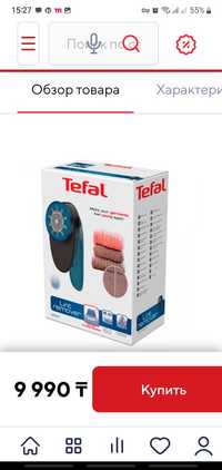 прибор для удаления катышек Tefal