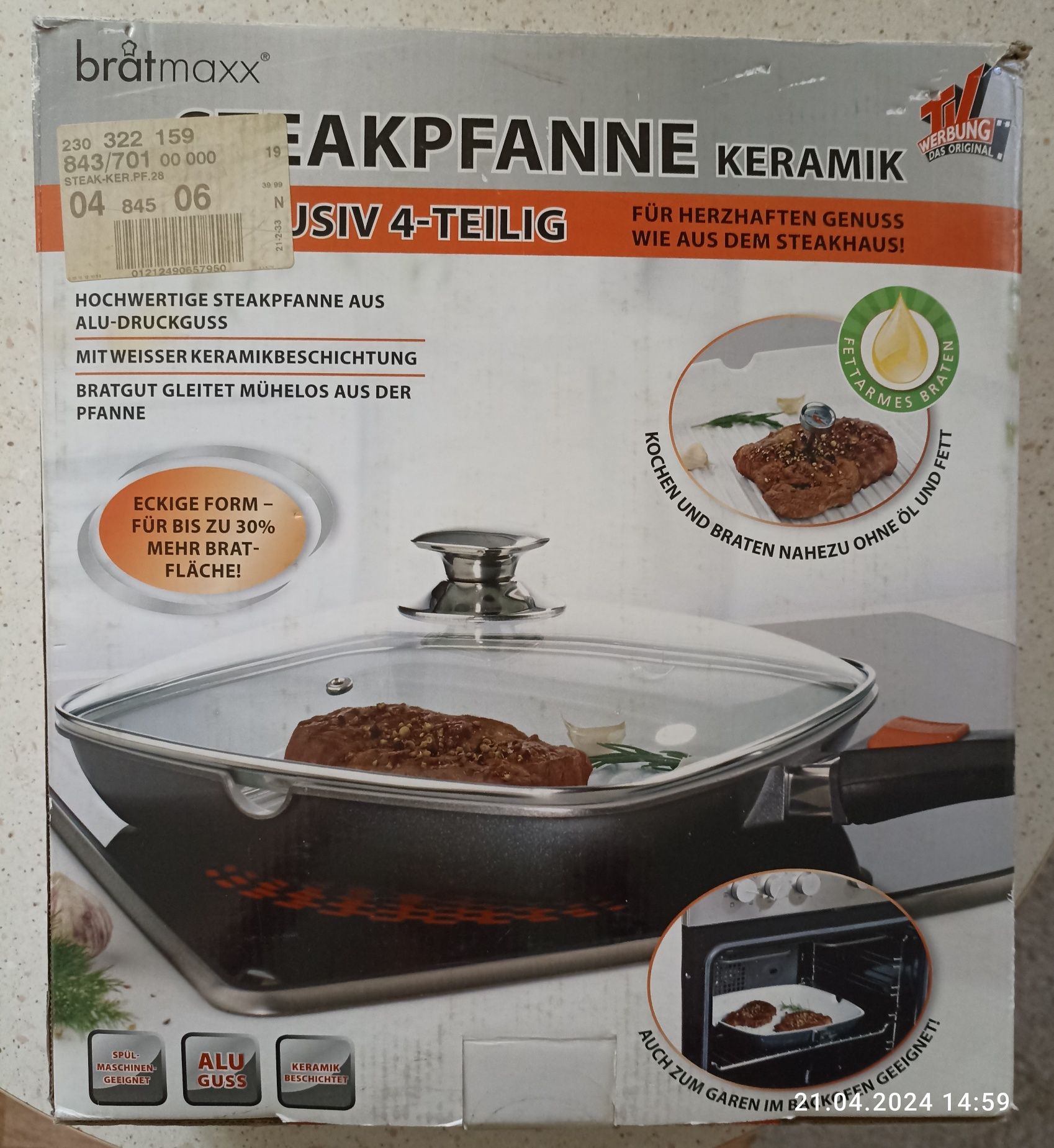 Продам сковороду-гриль Bratmaxx, Германия.
"Bratmaxx Steakpfanne - Ker