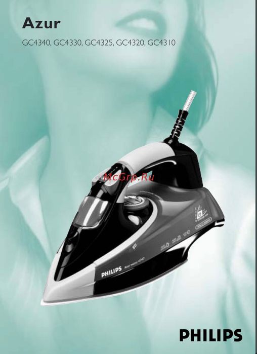 Паровой утюг Philips