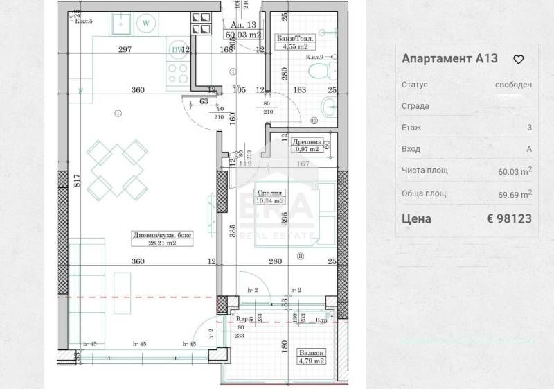 Продава се Двустаен апартамент в Варна, Левски - 72 кв.м за 1895 €/кв.м - Снимка #1
