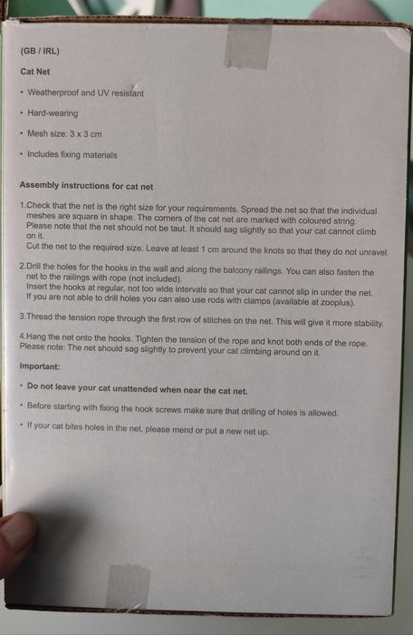 Мрежа с метална нишка за котки