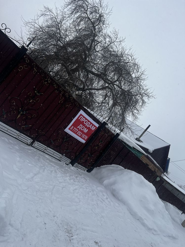 Продам теплый дом в Аманкарагае с мебелью !