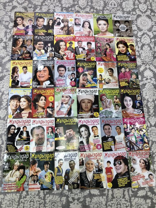 Жұлдыздар отбасы