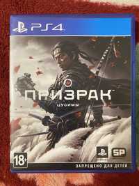 Призрак цусими обмен ps4 пс4