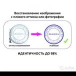 Изготовление печатей,Воставление печатей,уничтожение,печати и штампы,а