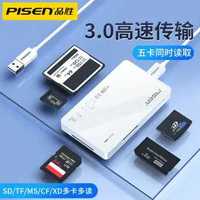 Многодисковое устройство Card Reader Pisen USB 3.0