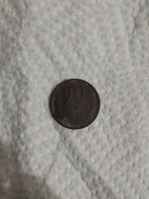 Продавам монета от 1974