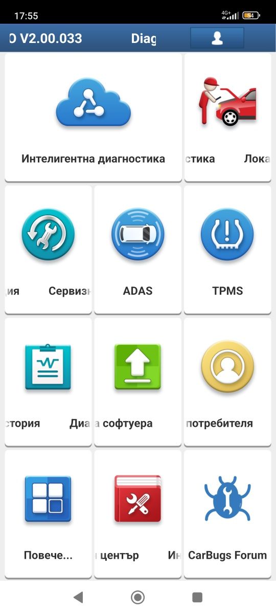 Диагностика за коли,камиони,мотори,ел.автомобили Thinkdiag Pro BD6