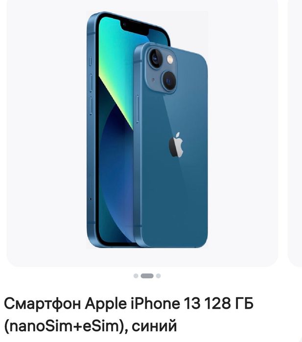 Iphone 13 128gb 95 % karobka dokumenti bor e sim va oddiy sim