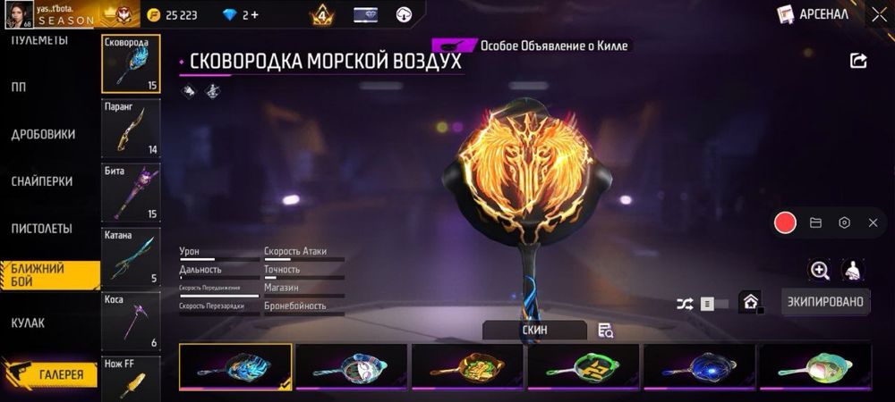 фф аккаунт привязка гугл