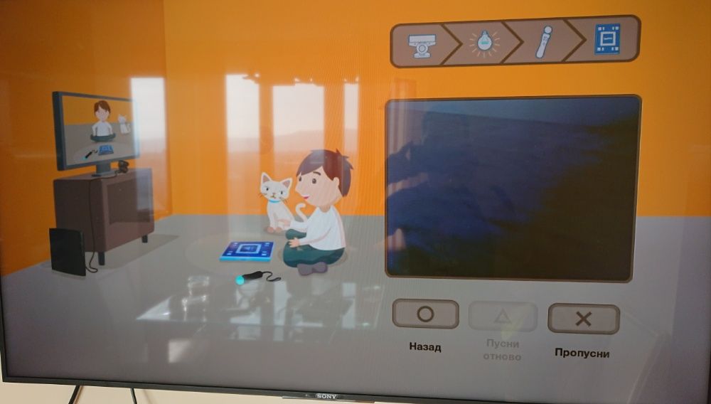 [ PS Move BG Audio > Wonderbook Book of Spells PlayStation 3