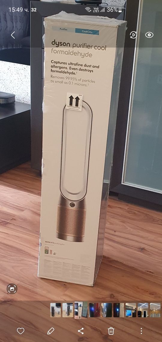 Пречиствател за въздуха Dyson TP09