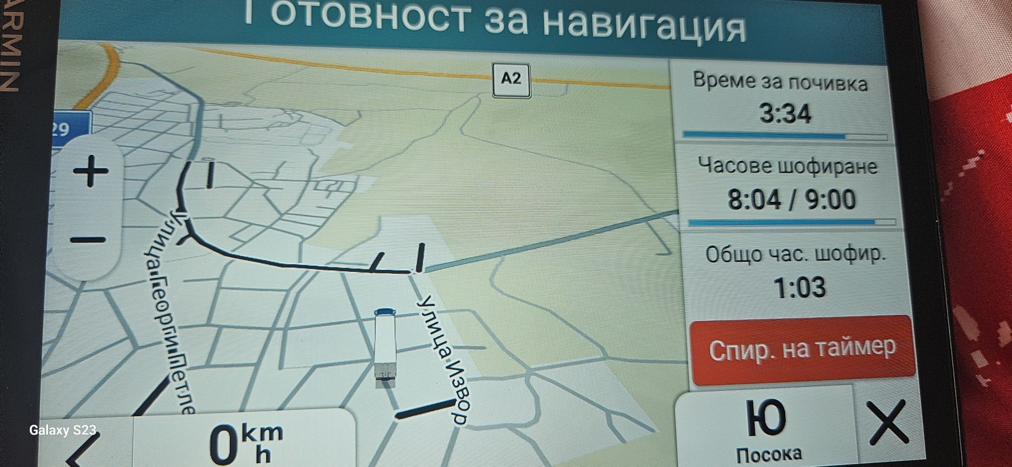 Garmin lgv 720 за камион