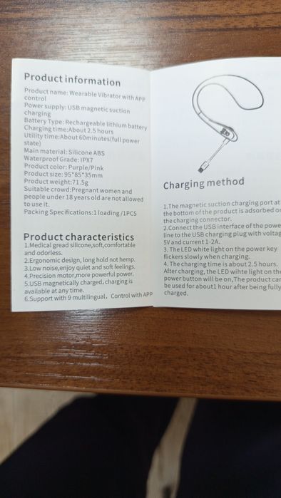 Женский массажер