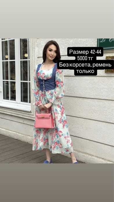 Платье без корсета. 5000 тг