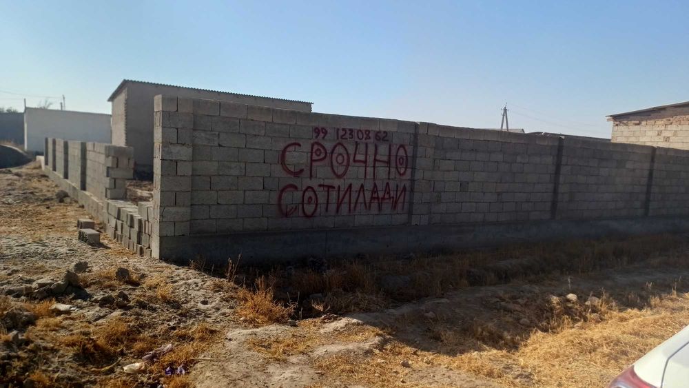 Yer maydoni sotiladi